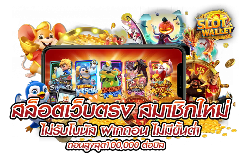 BM789 เว็บเดิมพันออนไลน์ครบวงจร สัมผัสประสบการณ์ใหม่ที่ตอบโจทย์